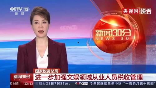 明星新闻爆料的来源有哪些,揭秘明星新闻爆料背后的五大来源  第3张