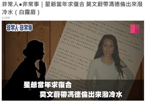 娱乐圈爆料的真实性,揭秘明星真实生活背后的真相  第1张