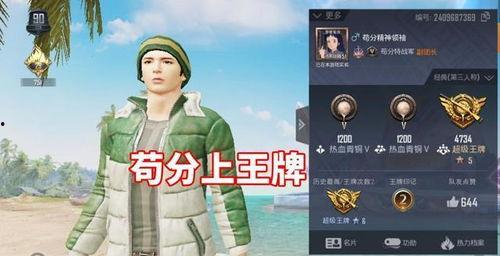 和平精英爆料女主播视频,爆料视频引网友热议 第2张 和平精英爆料女主播视频,爆料视频引网友热议 第2张