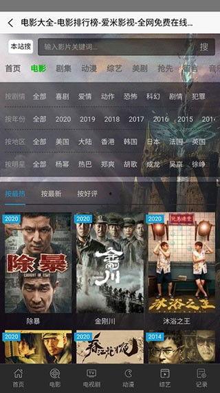 午夜久久影院在线观看,在线观影新体验,尽享深夜时光 第1张 午夜久久影院在线观看,在线观影新体验,尽享深夜时光 第1张