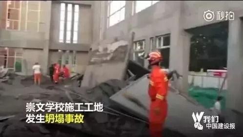 山东师范爆料事件视频最新,视频揭露惊人内幕，真相令人震惊  第3张