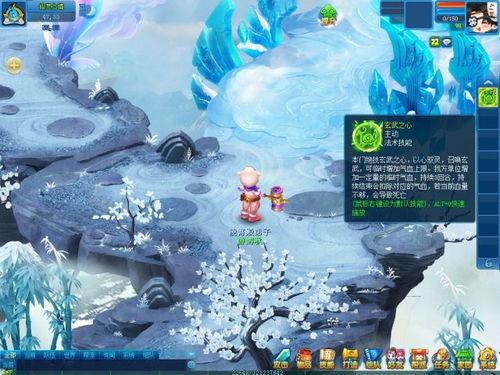 逍遥门绝技爆料视频在线观看,独家爆料视频带你领略神秘武术风采  第1张