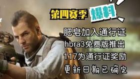 使命召唤手游最新爆料新增,神秘新内容即将解锁，战火升级再掀热潮！  第2张