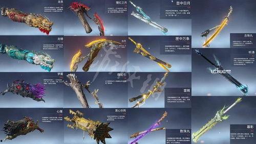 永劫无间爆料最新消息,神秘角色登场，全新游戏玩法即将解锁！