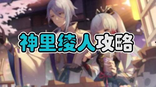 大舅哥原神爆料视频,大舅哥爆料视频深度解析  第1张