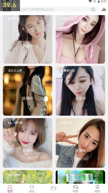 果酱在线观看,甜蜜滋味，浪漫时光  第3张