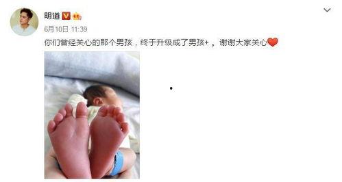 明道爆料家庭视频,甜蜜互动引网友热议  第3张