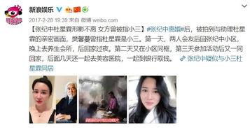 宜宾小三爆料视频大全,揭秘婚外情真相  第3张