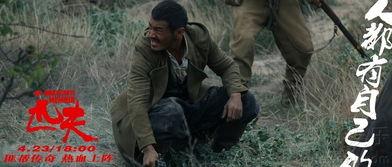 电影匹夫在线观看,一场热血沸腾的江湖传奇,在线观看,激情再现! 第3张 电影匹夫在线观看,一场热血沸腾的江湖传奇,在线观看,激情再现! 第3张