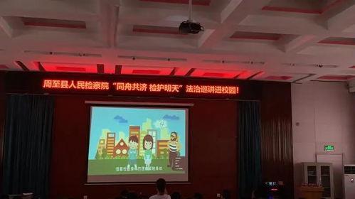 西安爆料周至新闻,西安爆料揭示当地最新动态 第1张 西安爆料周至新闻,西安爆料揭示当地最新动态 第1张