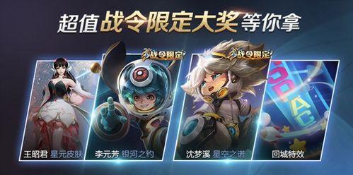 星元皮肤新爆料最新消息,神秘元素觉醒,视觉盛宴即将开启! 第3张 星元皮肤新爆料最新消息,神秘元素觉醒,视觉盛宴即将开启! 第3张