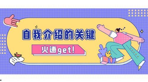 自我爆料贴纸怎么做视频,自我爆料贴纸创意制作指南  第1张