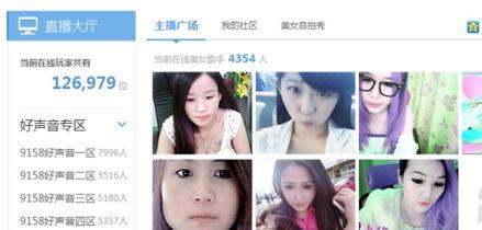 女生爆料明星视频,明星私密视频曝光,网友热议背后的真相 第1张 女生爆料明星视频,明星私密视频曝光,网友热议背后的真相 第1张