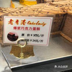 巧克力最新爆料图片大全,最新爆料图片大盘点  第3张