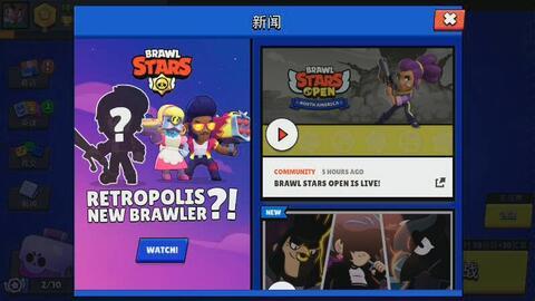 荒野乱斗最新更新爆料,全新角色、地图与玩法大升级！  第2张