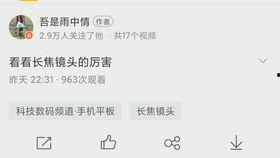 老尘其他爆料视频,探寻幕后真相与精彩瞬间  第1张