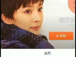 杨幂假视频在线观看,在线观看背后的真相曝光 第2张 杨幂假视频在线观看,在线观看背后的真相曝光 第2张