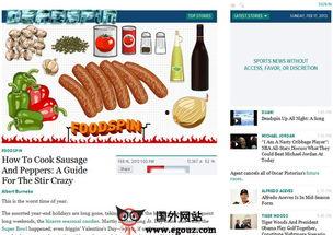 八卦新闻爆料平台官网,揭秘娱乐圈幕后真相,独家爆料一网打尽! 第1张 八卦新闻爆料平台官网,揭秘娱乐圈幕后真相,独家爆料一网打尽! 第1张